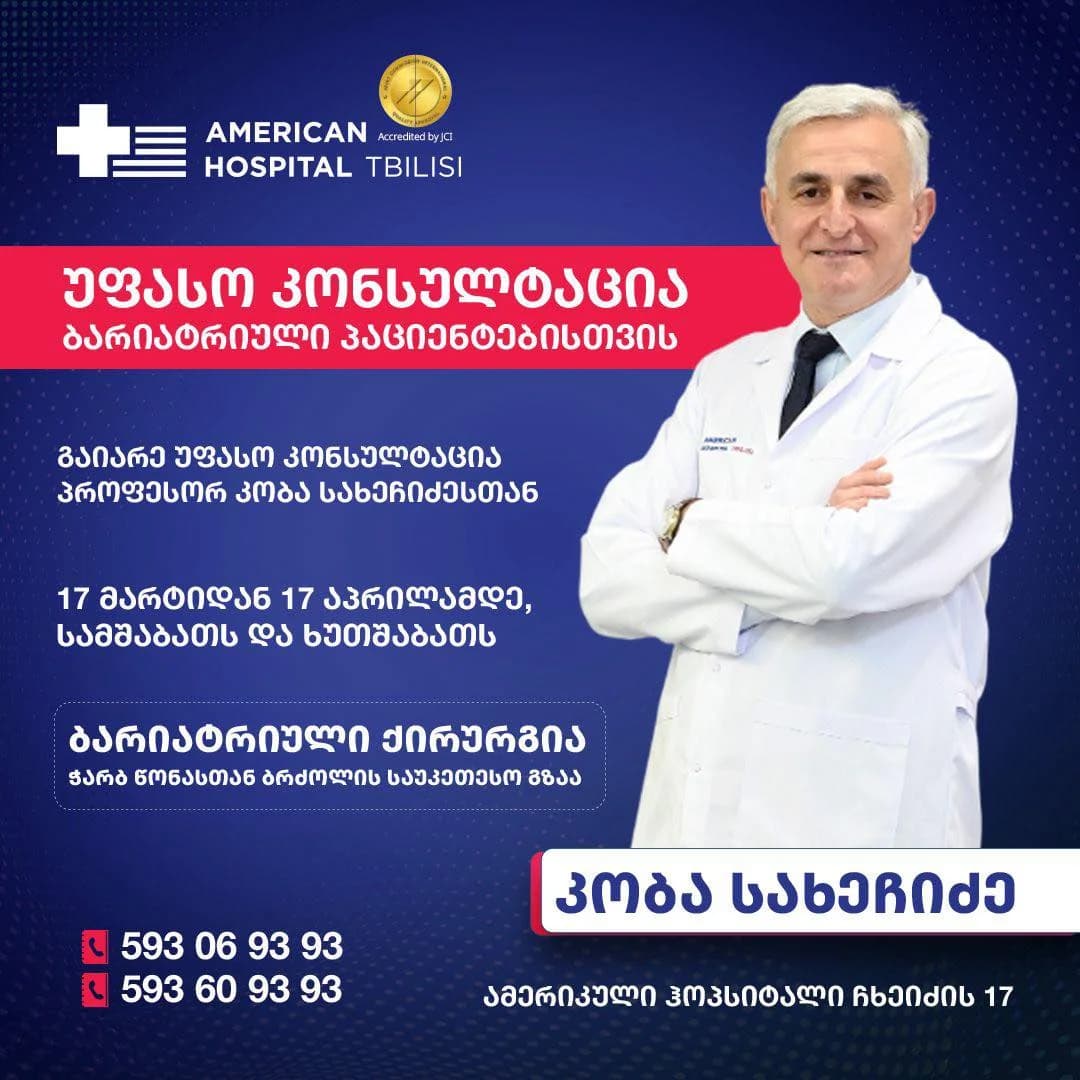 Promotional Photo
